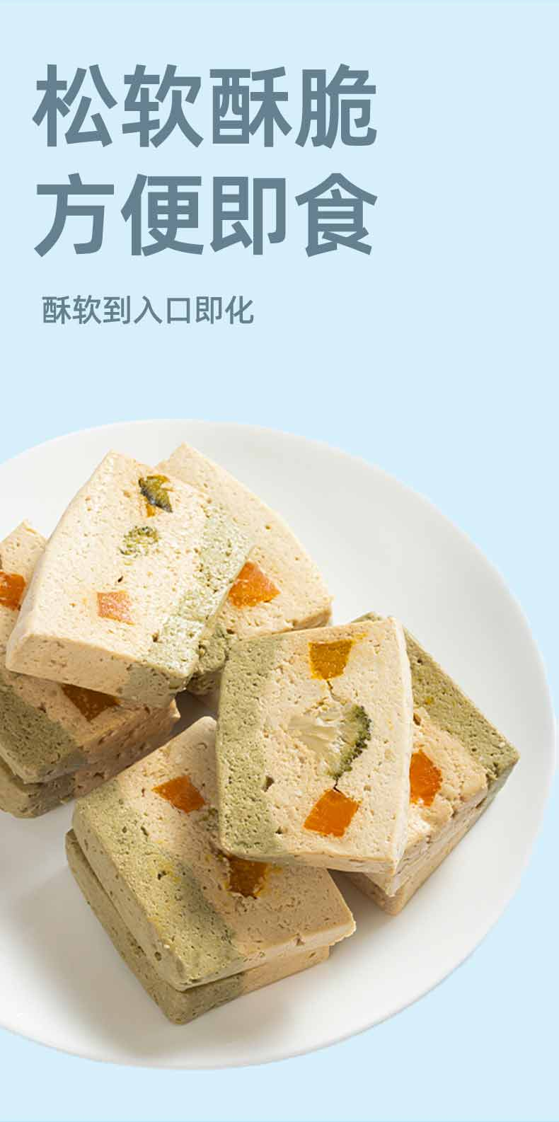 松软酥脆 · 食品质感与切面