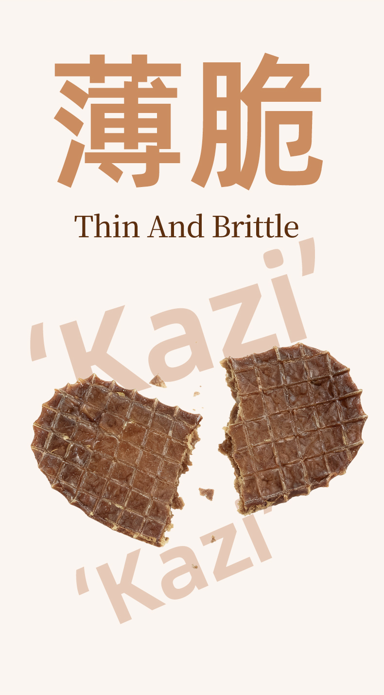 薄脆口感 · 字体层级与食品形态